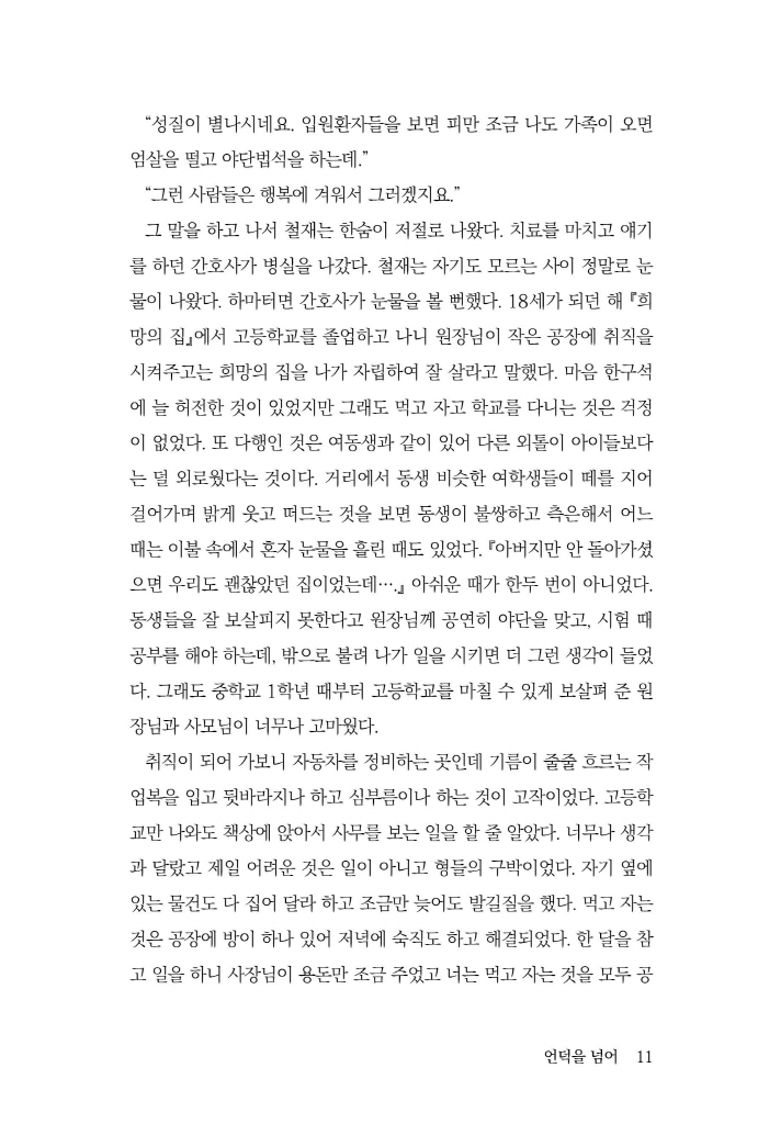 12페이지