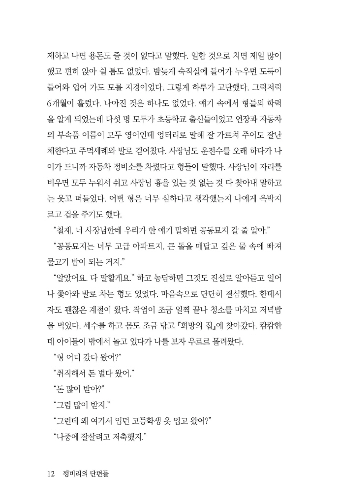 13페이지