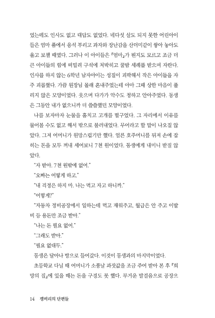 15페이지