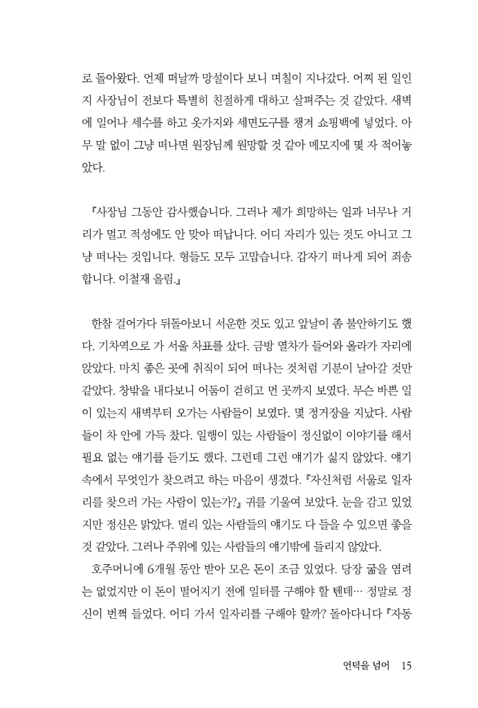 16페이지
