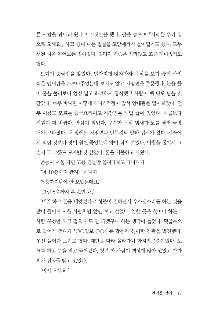 18페이지