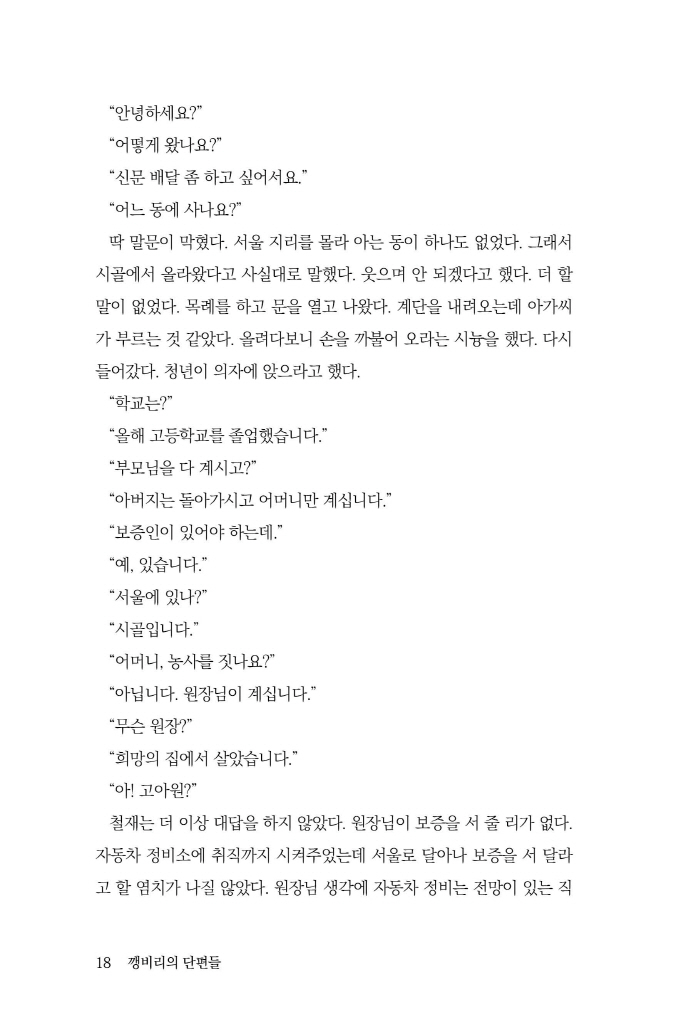 19페이지