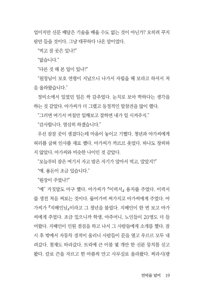 20페이지