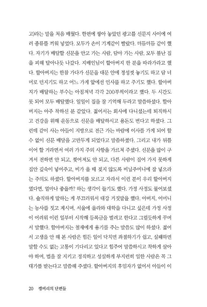 21페이지