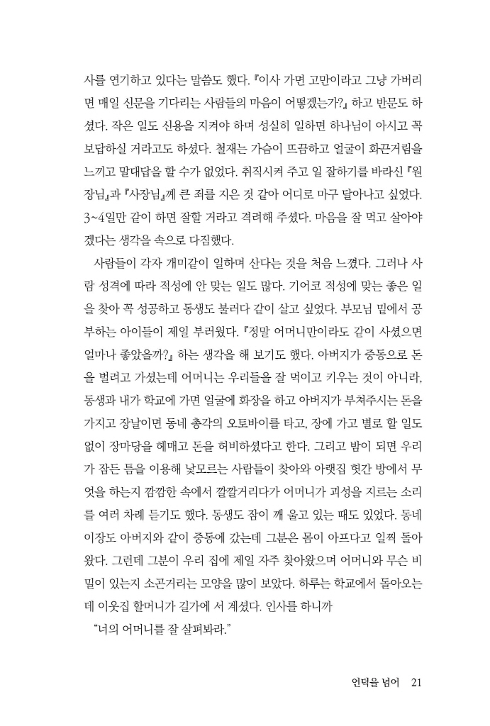 22페이지