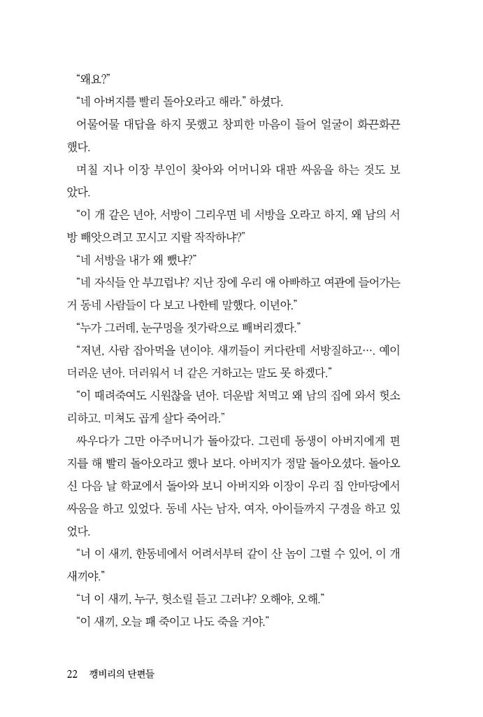 23페이지