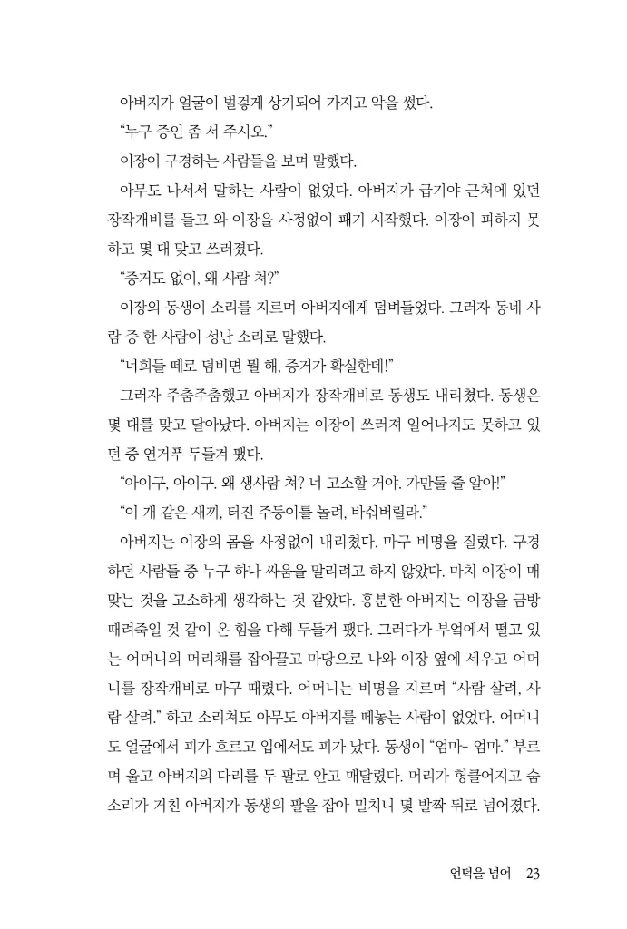 24페이지