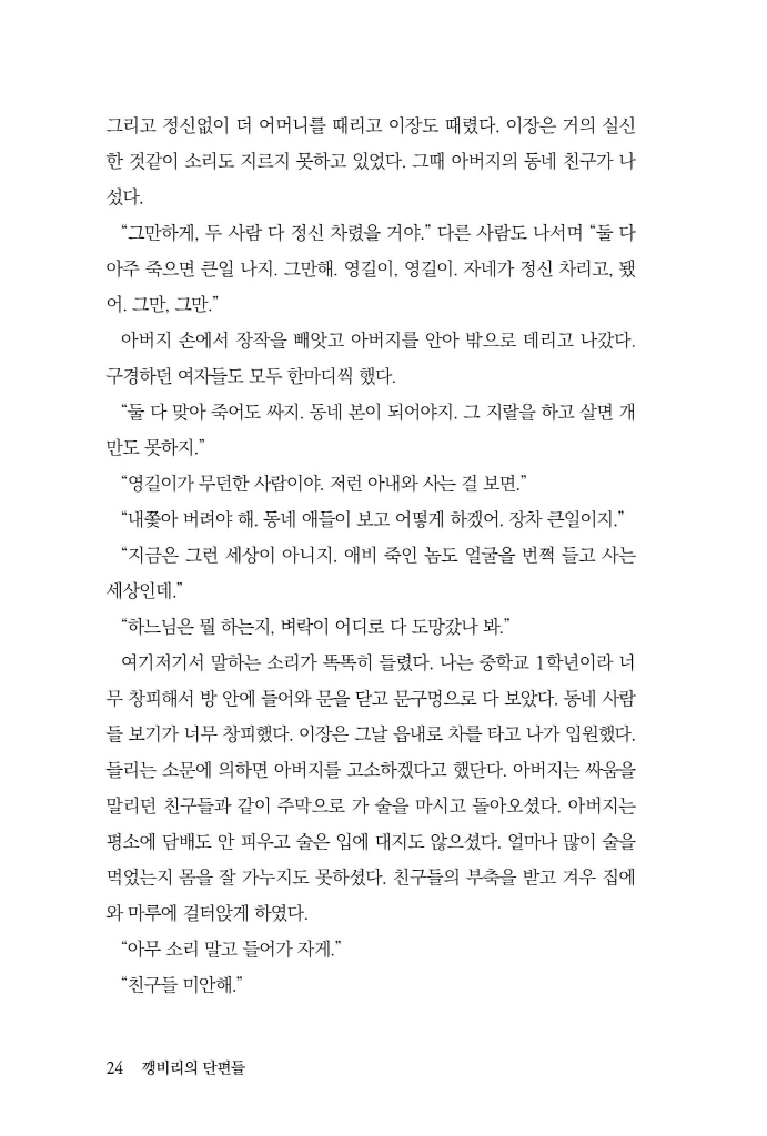 25페이지