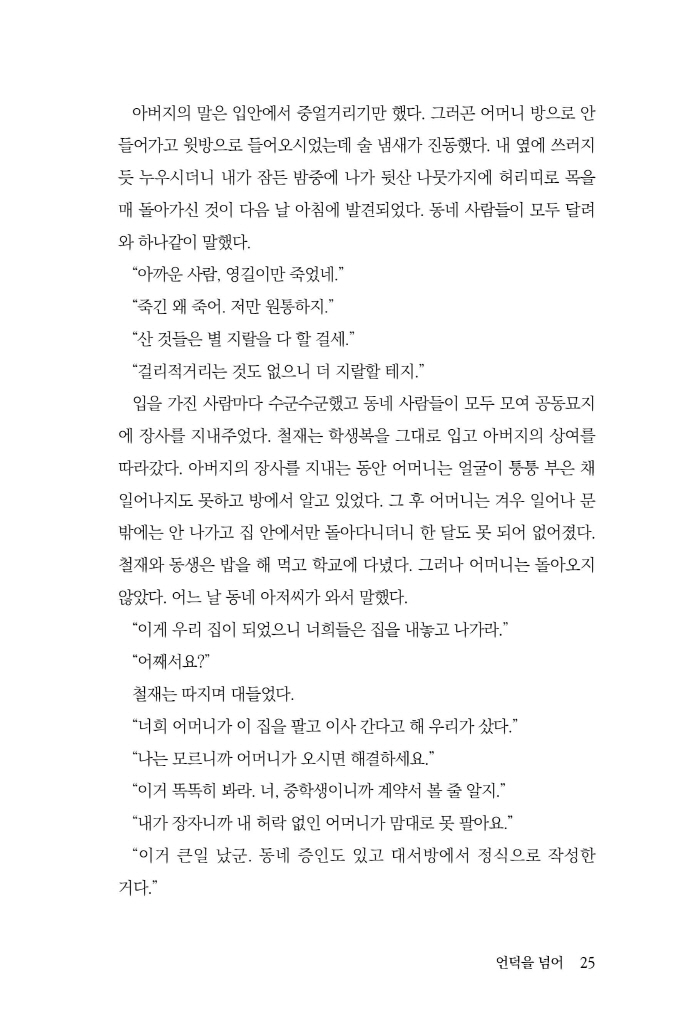 26페이지
