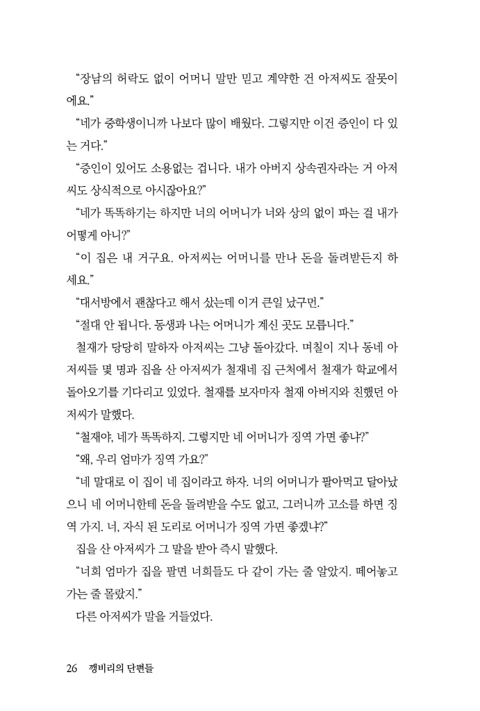 27페이지