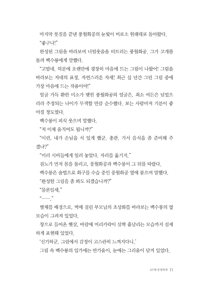 12페이지