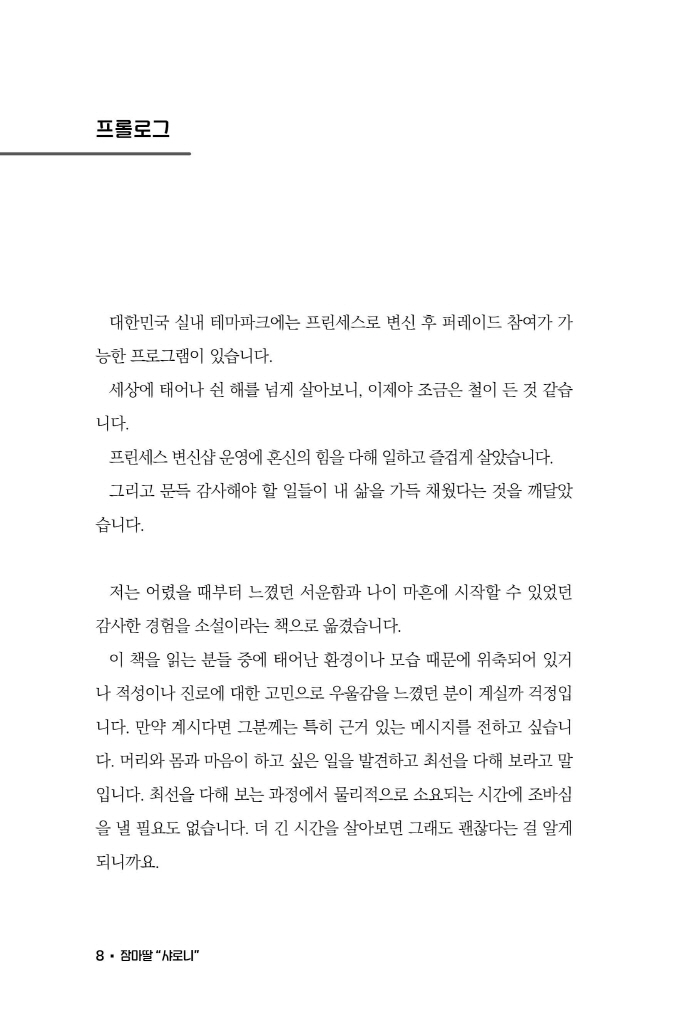 9페이지