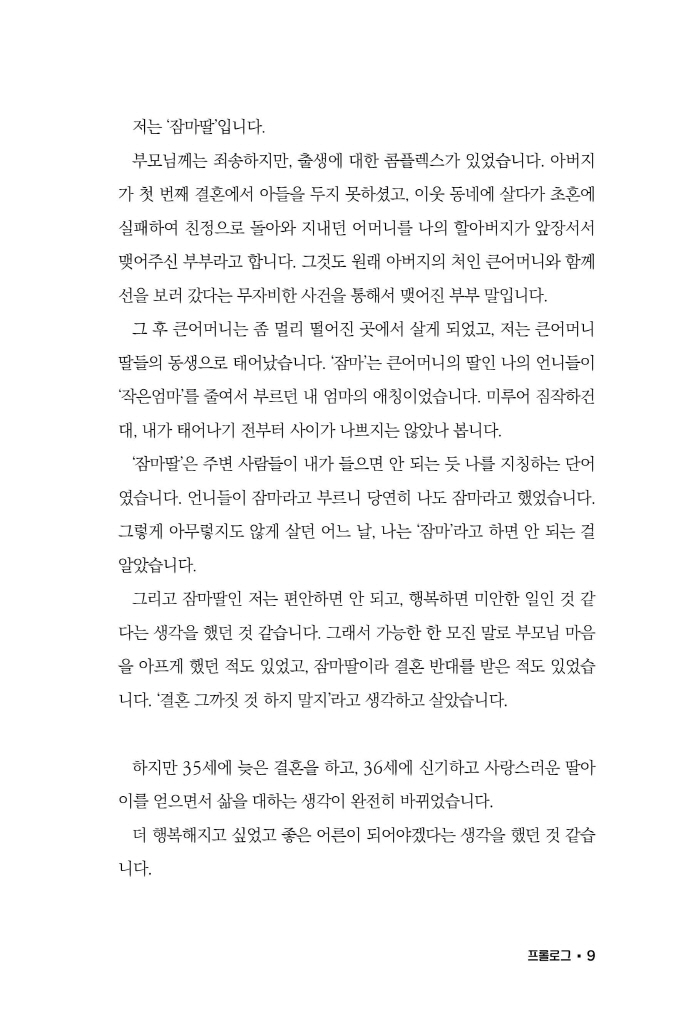 10페이지