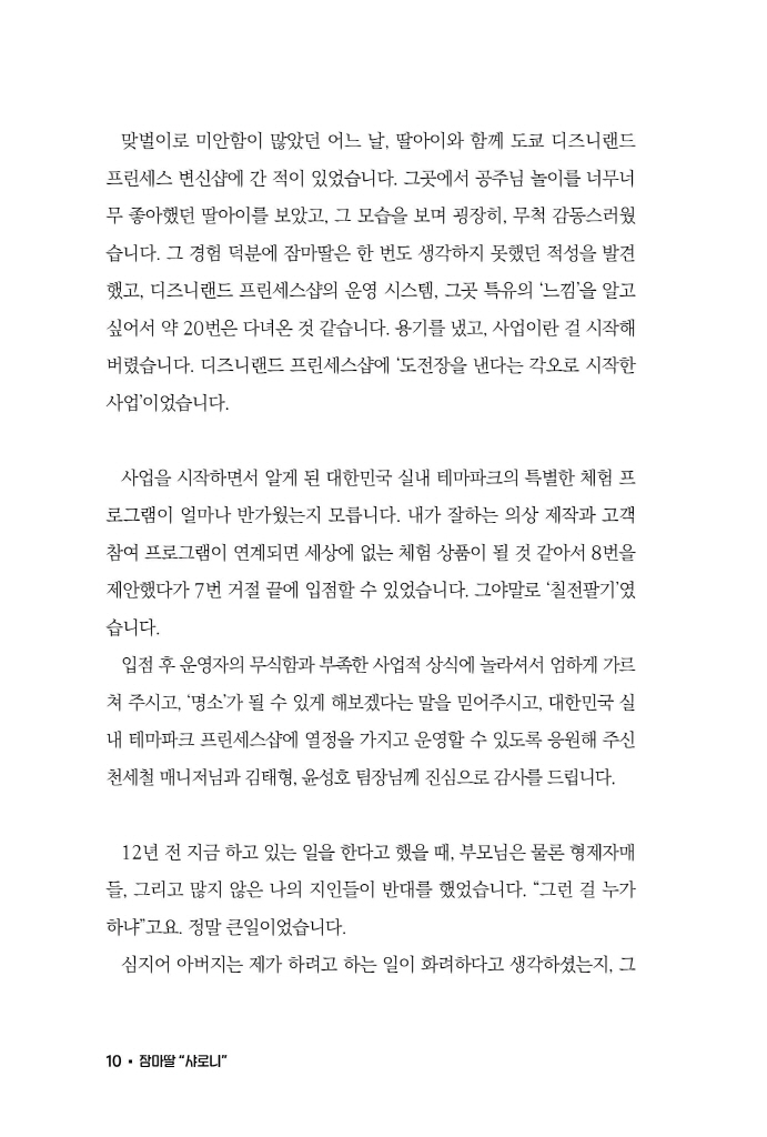 11페이지