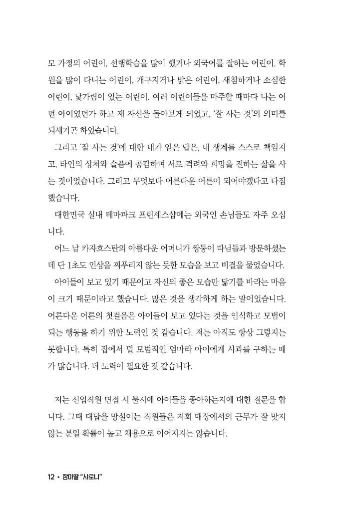 13페이지