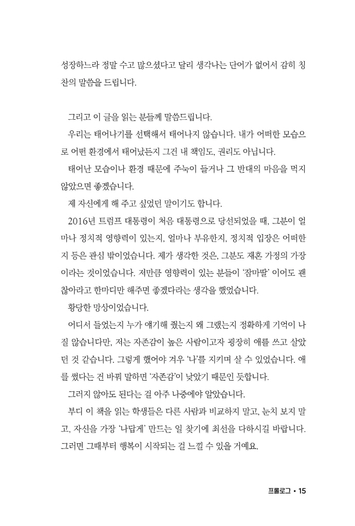 16페이지