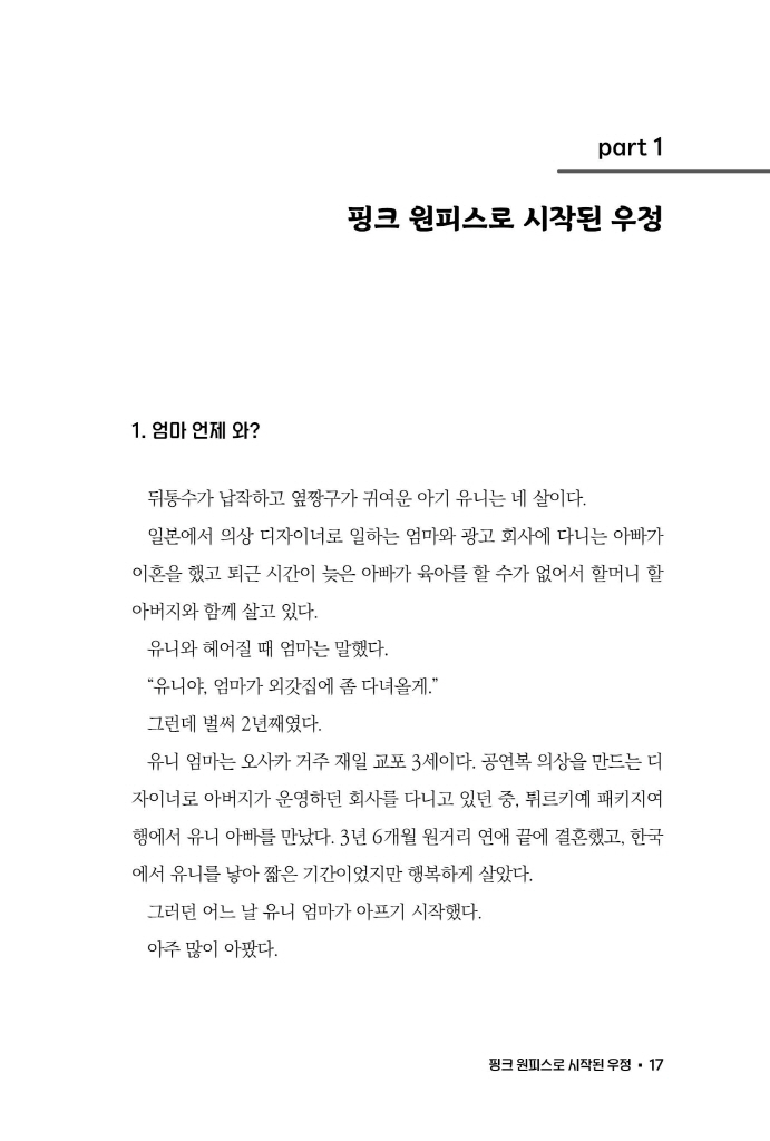 18페이지