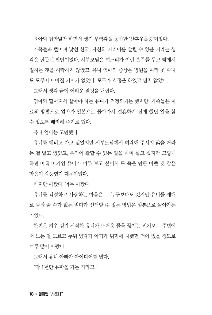 19페이지