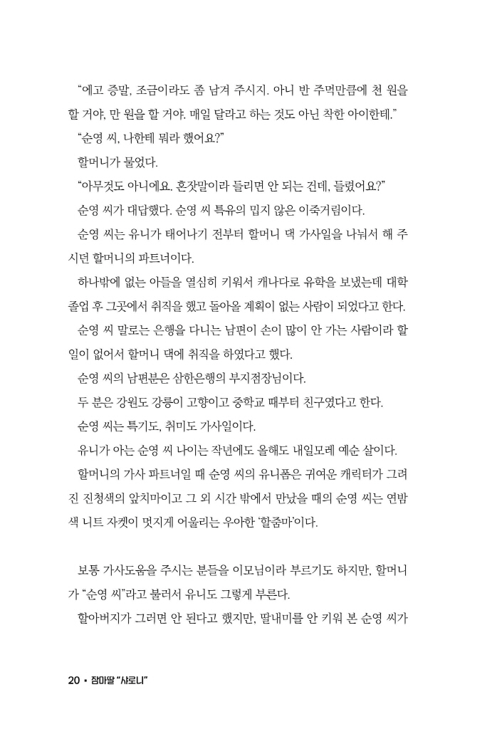 21페이지