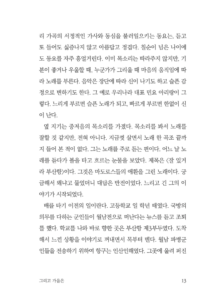 14페이지