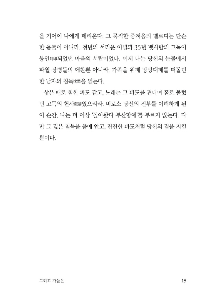 16페이지