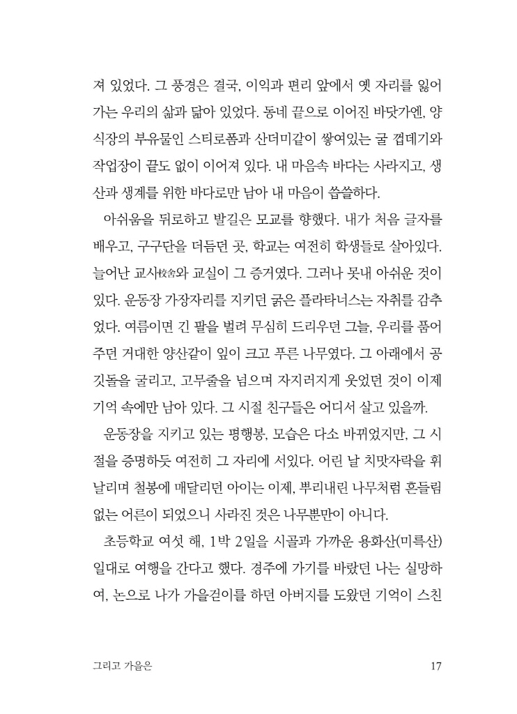 18페이지