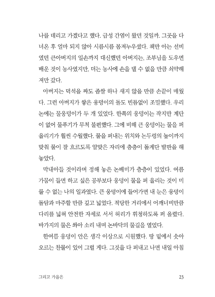 24페이지