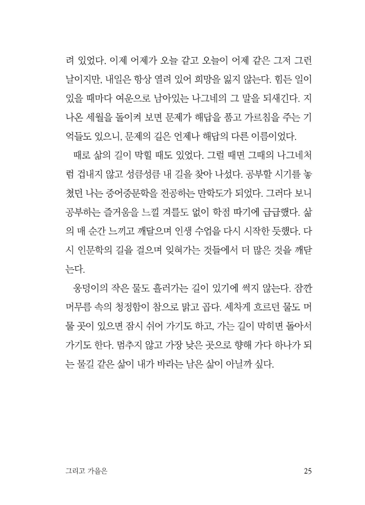 26페이지