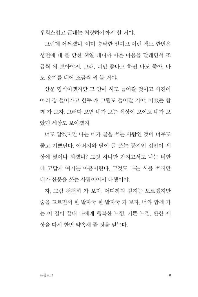 10페이지