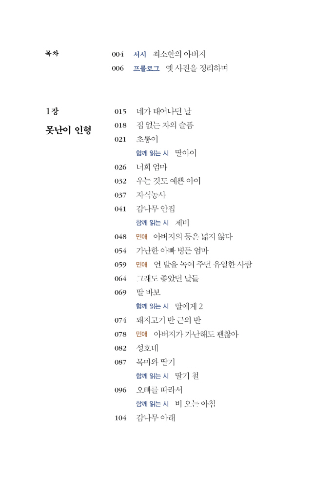11페이지