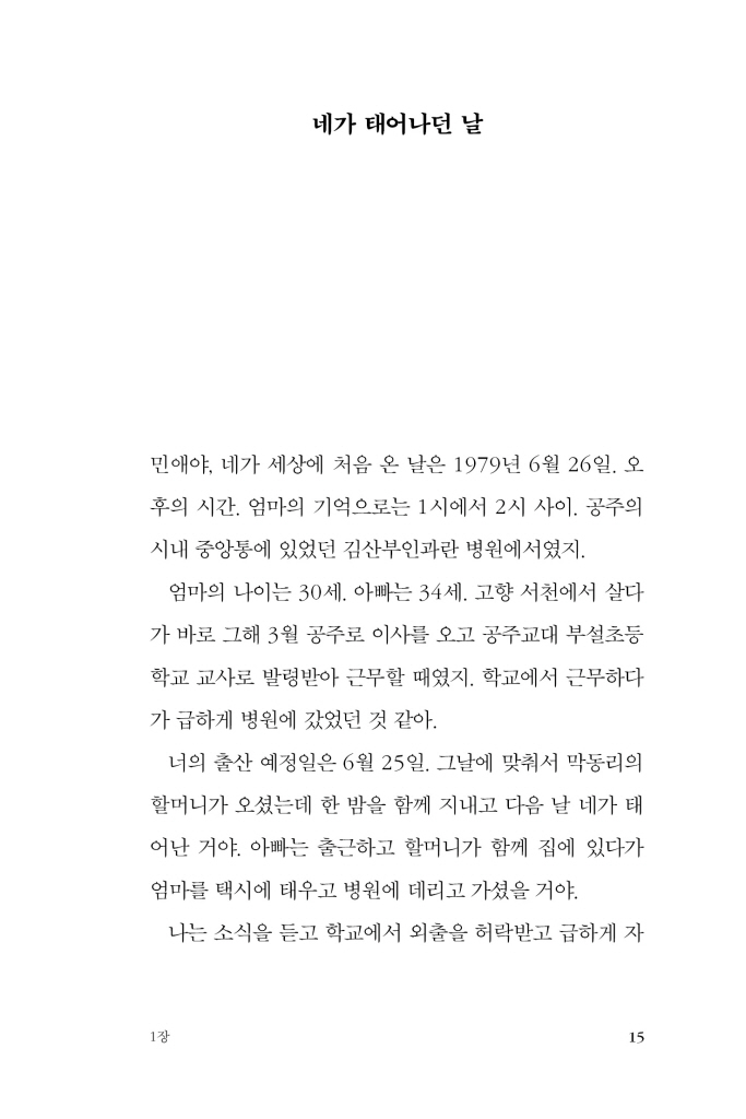 16페이지