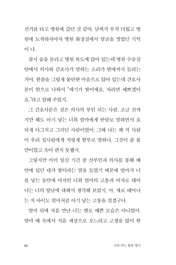 17페이지