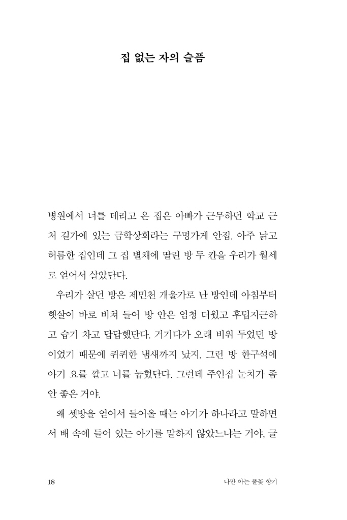 19페이지
