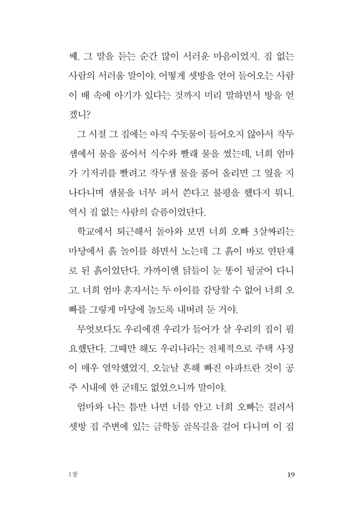 20페이지