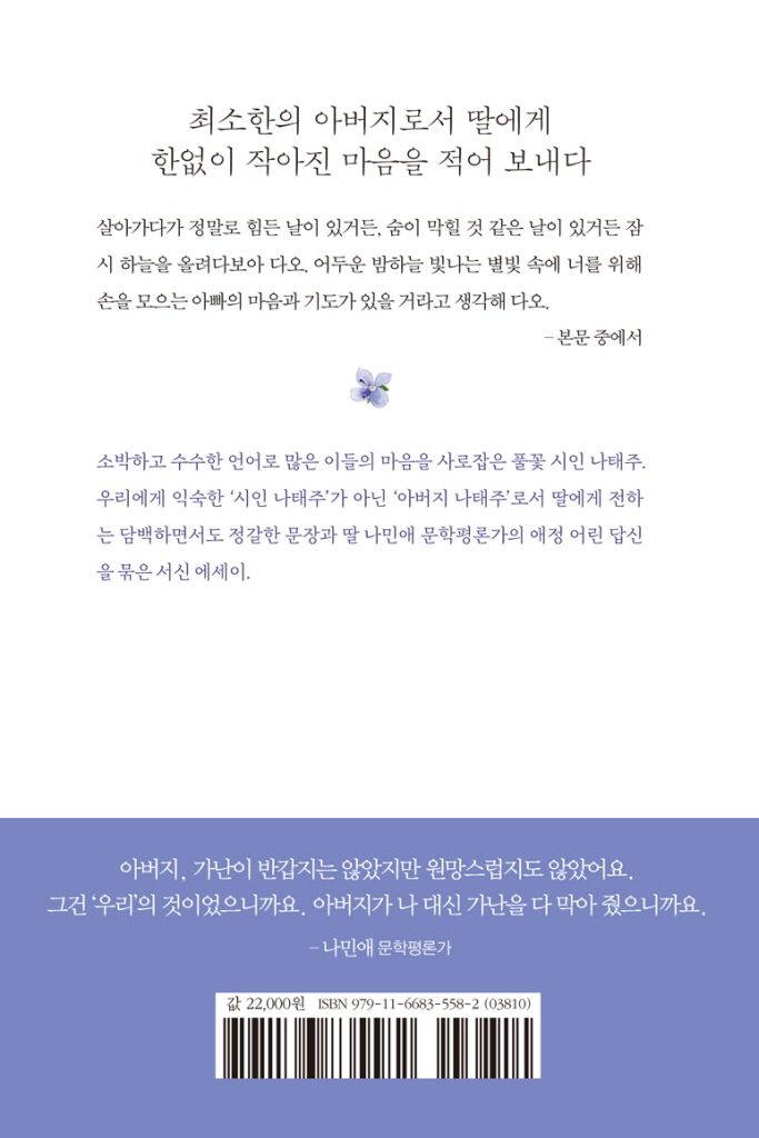 23페이지
