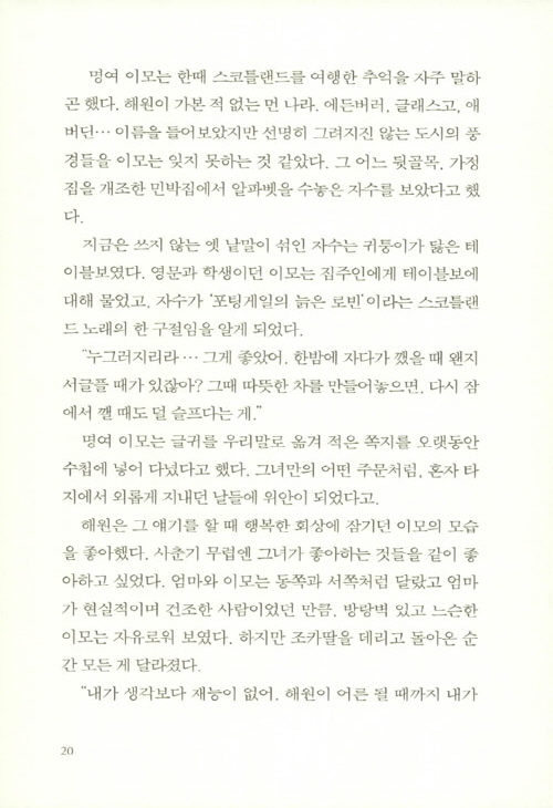 19페이지