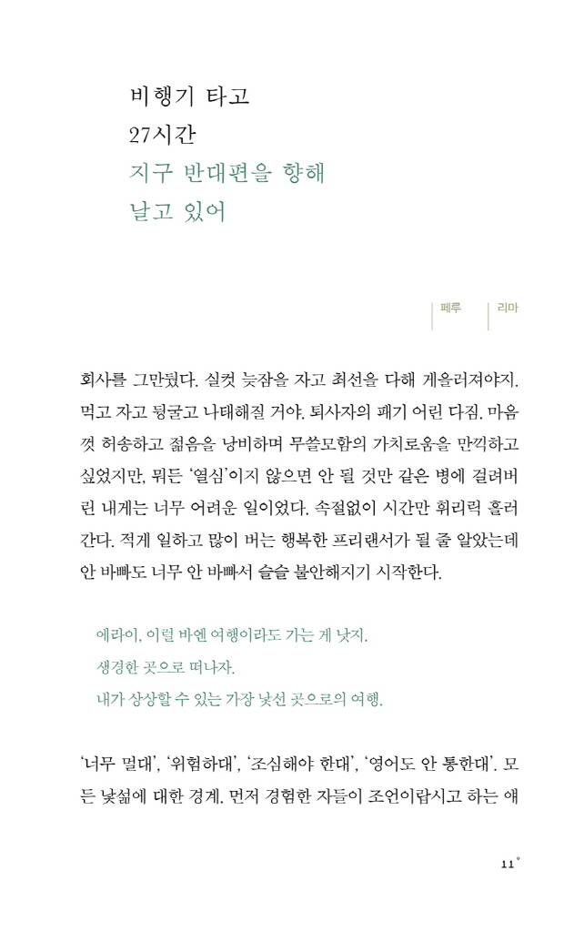 10페이지