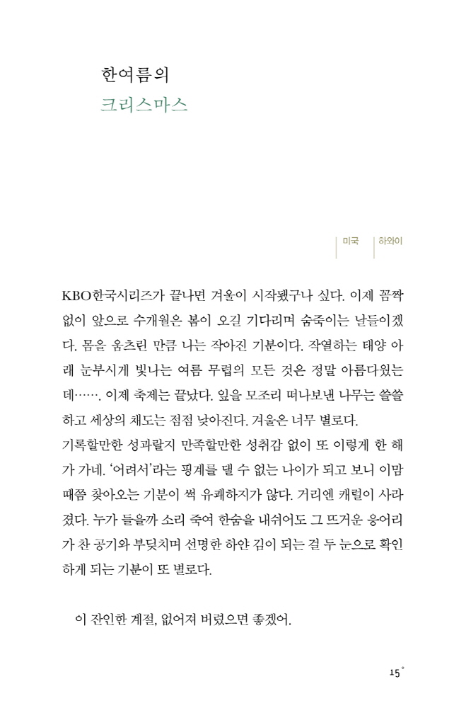 14페이지