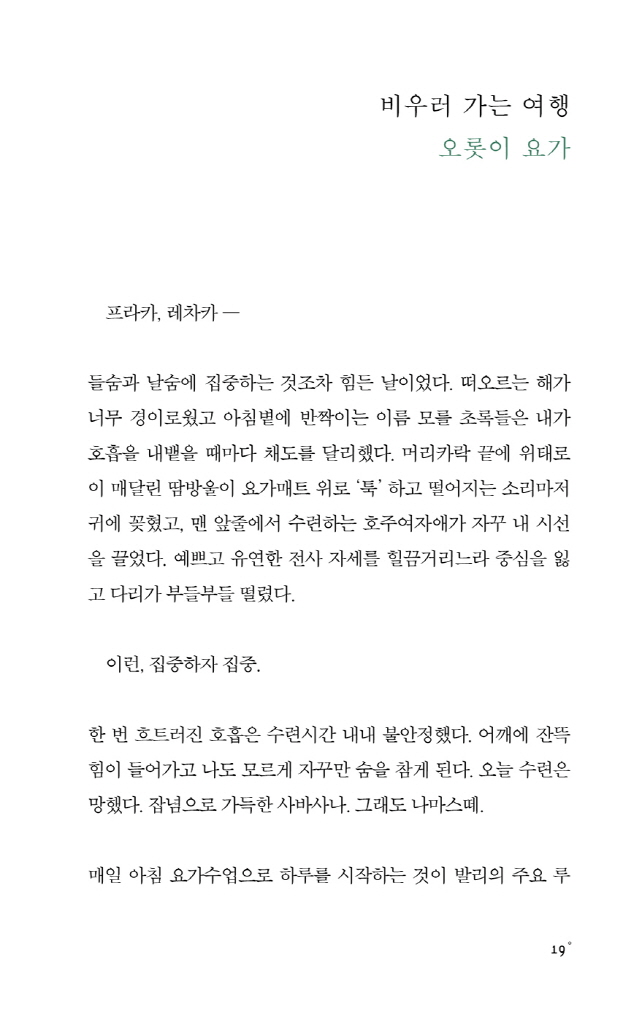 18페이지