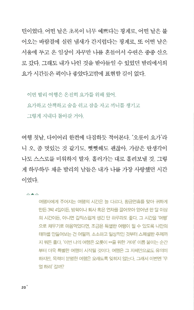19페이지
