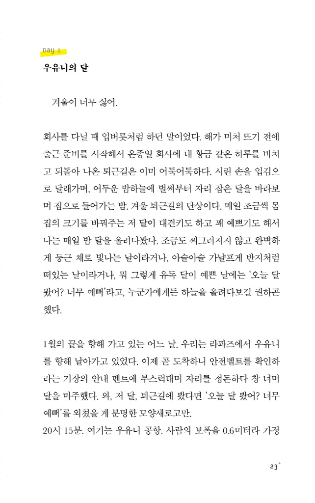 22페이지