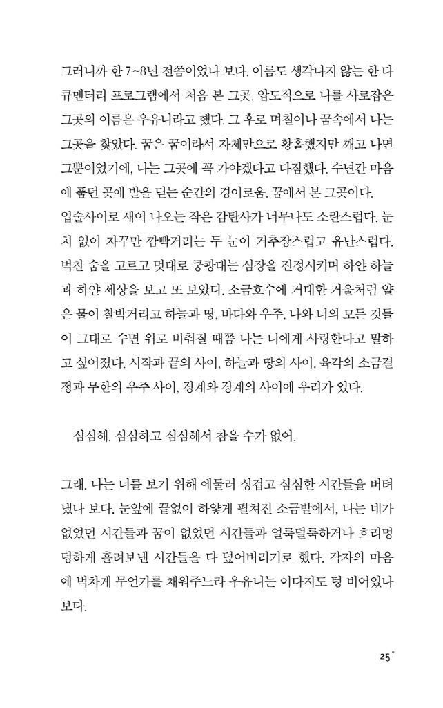 24페이지