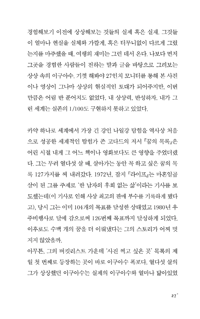 26페이지