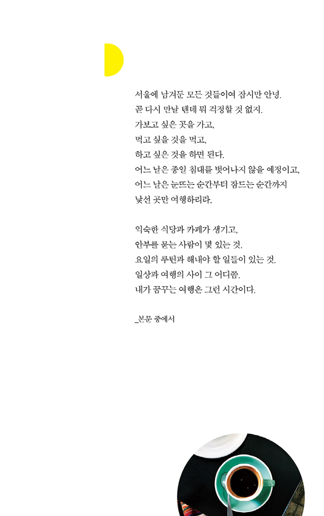 32페이지