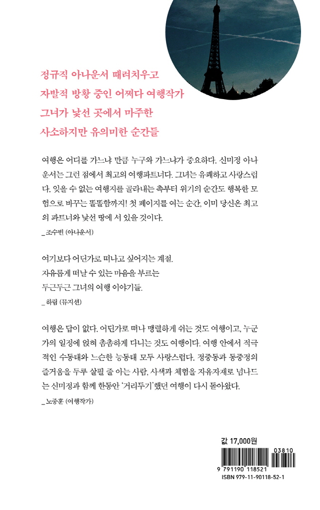 33페이지