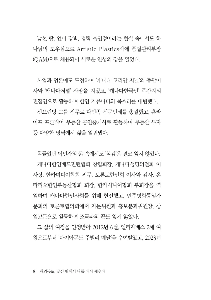 9페이지