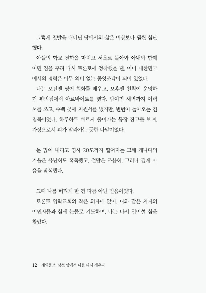13페이지