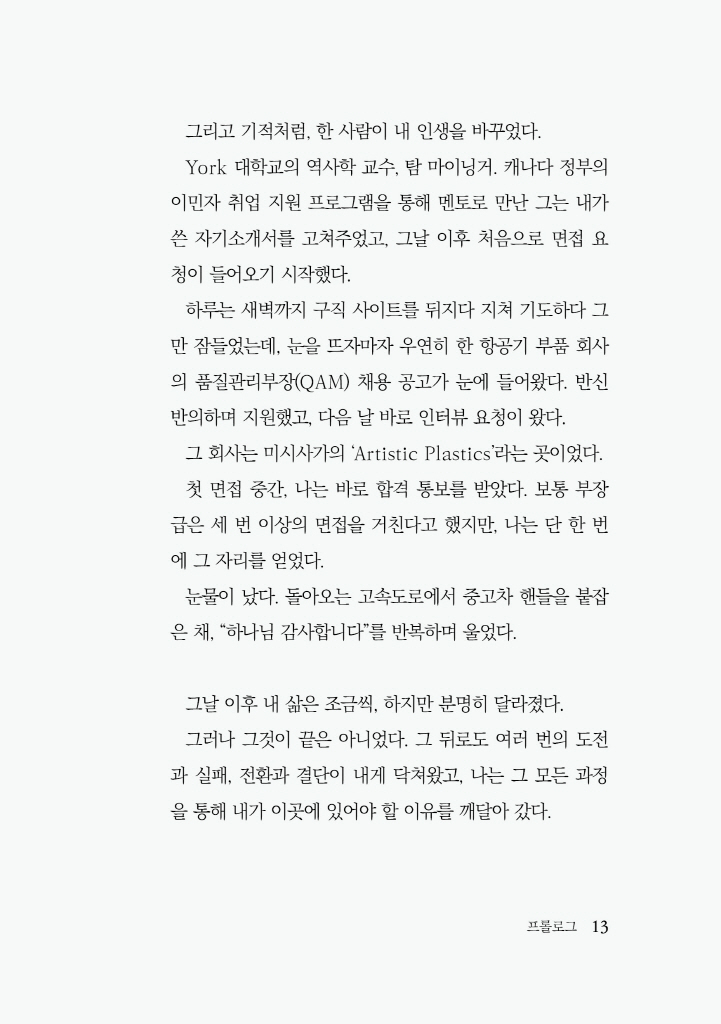 14페이지