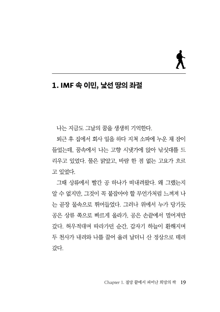 20페이지