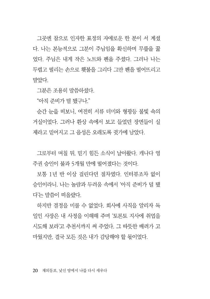21페이지
